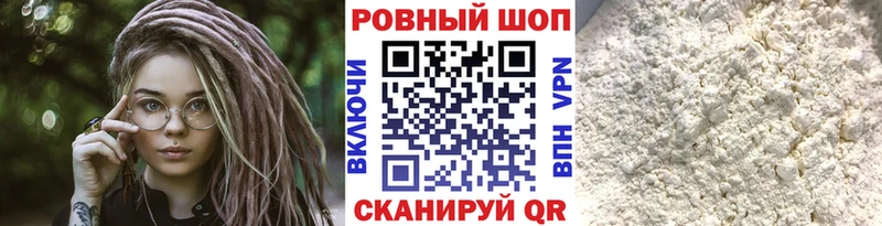 Купить закладку СОЛЬ Меф ГАШИШ АМФЕТАМИН Каннабис Дубна