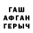 Гашиш гарик SEN SpacLyon