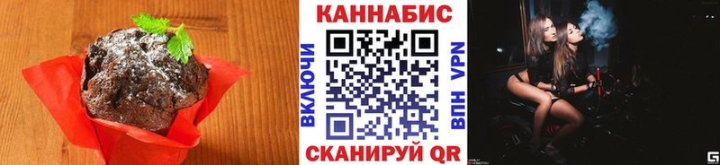Купить где  Дубна  Печенье с ТГК конопля 