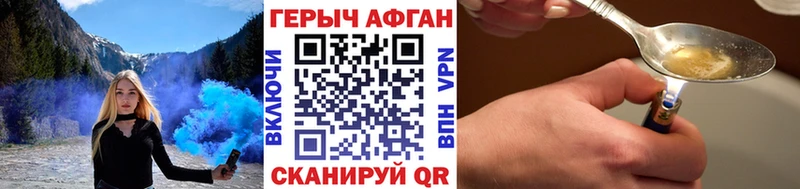 Героин гречка  Купить закладки  Дубна 