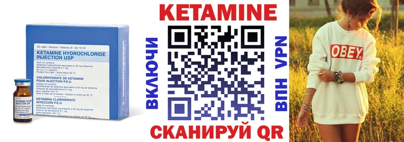 Купить где  Дубна  Кетамин VHQ 