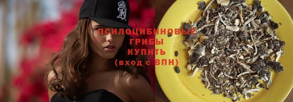 мефедрон VHQ Белокуриха
