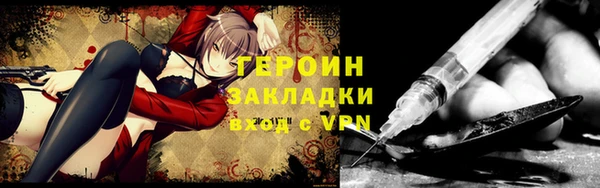 марихуана Балабаново