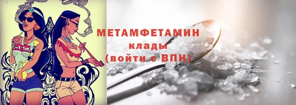 мефедрон VHQ Белокуриха