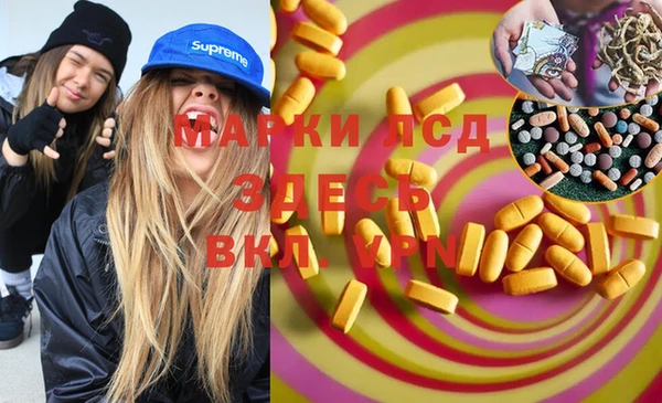 эйфоретик Белоозёрский
