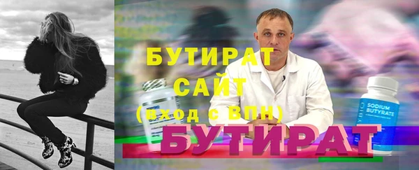 Альфа ПВП Беломорск