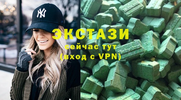 эйфоретик Белоозёрский