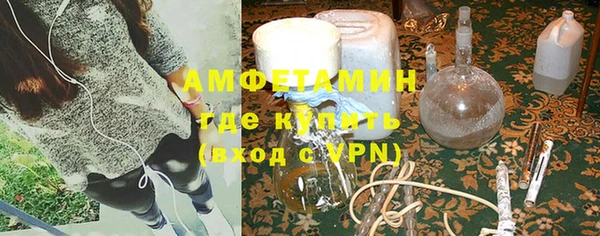 мефедрон VHQ Белокуриха