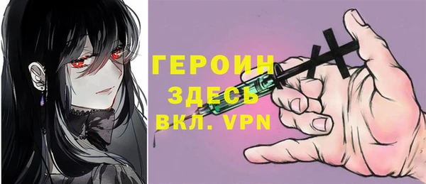 мефедрон VHQ Белокуриха