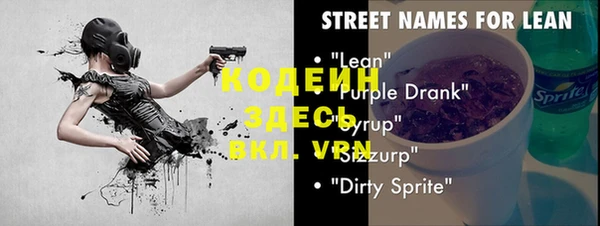 эйфоретик Белоозёрский