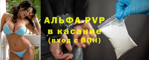 мефедрон VHQ Белокуриха