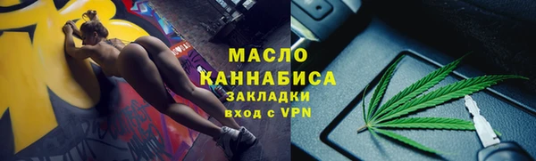 мефедрон VHQ Белокуриха