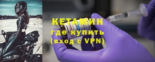 мефедрон VHQ Белокуриха