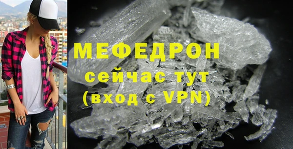 мефедрон VHQ Белокуриха