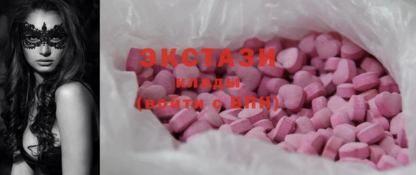 эйфоретик Белоозёрский