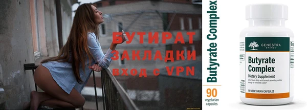 мефедрон VHQ Белокуриха
