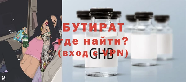 эйфоретик Белоозёрский