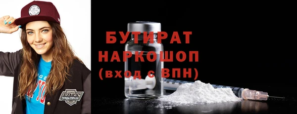 эйфоретик Белоозёрский