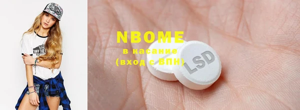 эйфоретик Белоозёрский