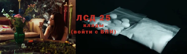 эйфоретик Белоозёрский