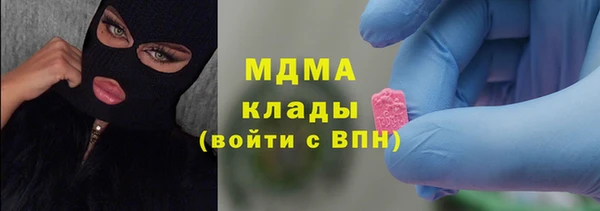 мефедрон VHQ Белокуриха