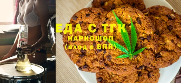 мефедрон VHQ Белокуриха
