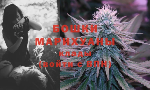 мефедрон VHQ Белокуриха
