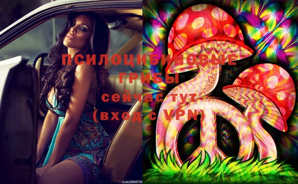 мефедрон VHQ Белокуриха