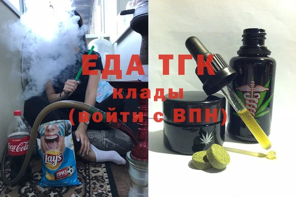 эйфоретик Белоозёрский