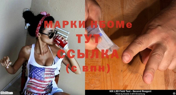 мефедрон VHQ Белокуриха