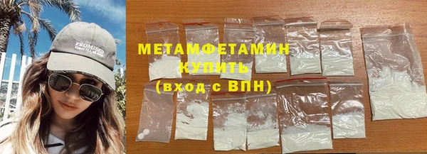 мефедрон VHQ Белокуриха