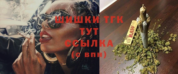 мефедрон VHQ Белокуриха