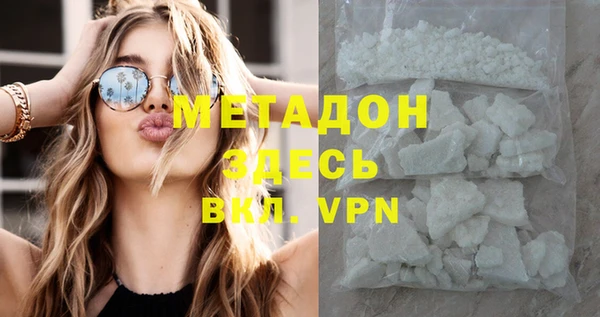 эйфоретик Белоозёрский