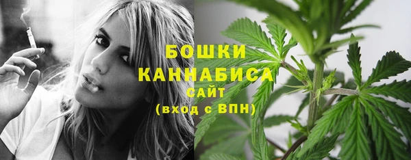 мефедрон VHQ Белокуриха