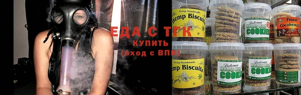 мефедрон VHQ Белокуриха