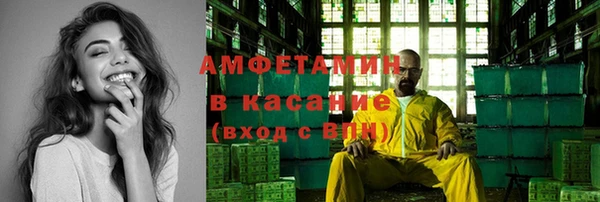 Альфа ПВП Беломорск
