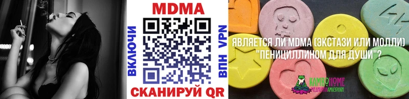 Купить где  Дубна  MDMA Molly 