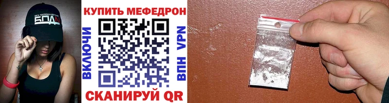 Купить Дубна Мефедрон мука