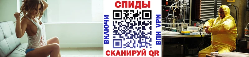 Метамфетамин Methamphetamine Купить где Дубна