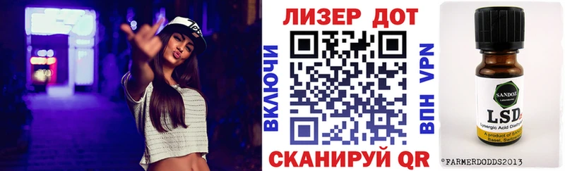 Купить где  Дубна  Марки N-bome 1500мкг 
