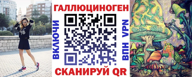 Псилоцибиновые грибы Psilocybine cubensis  Купить закладки  Дубна 
